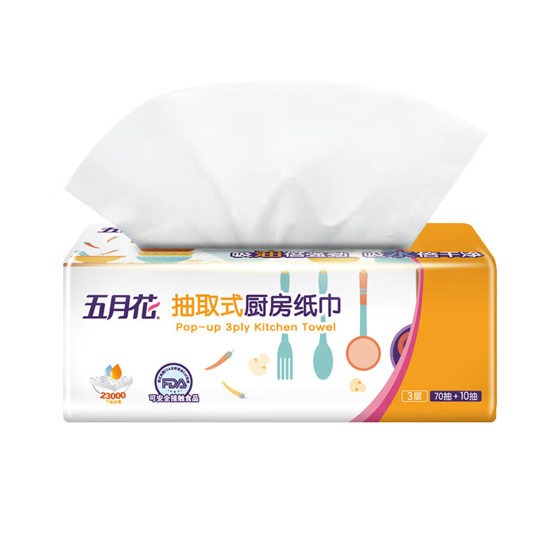 五月花(May Flower)厨房抽纸 3层80抽*12包 吸油吸水可接触食品可擦手用纸 整箱装高清大图