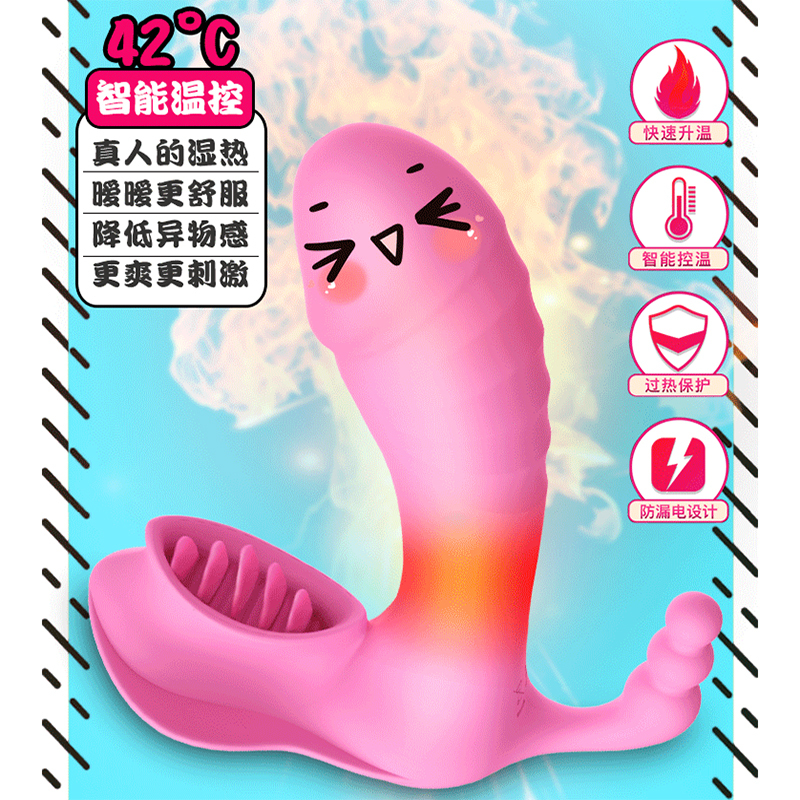 Dibe 成人情趣女性用品自慰器av振震动按摩棒全自动穿戴全身防水静音夫妻私密女性生活系列玩具高潮跳蛋仿真假阳具肛塞炮机