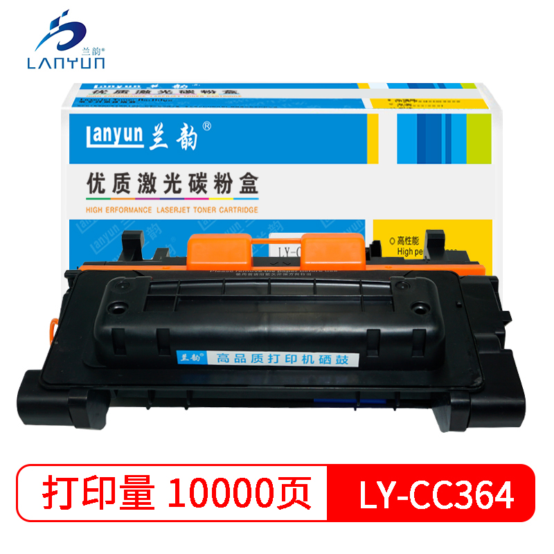 兰韵LY-364硒鼓 适用于惠普P4014/P4015/P4515/P4515 黑色