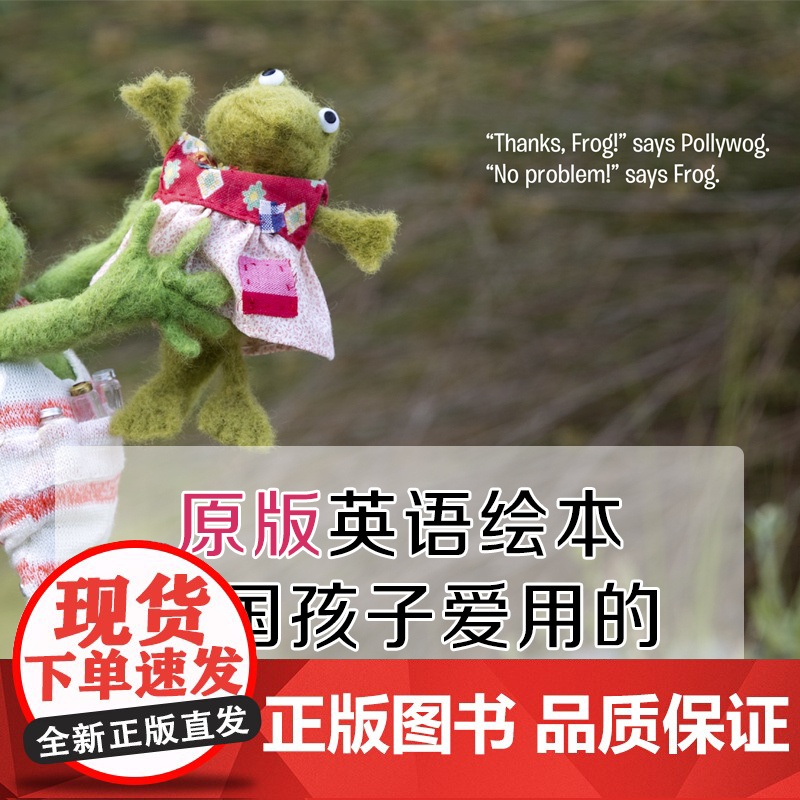 猫头鹰自然拼读:蹦跳大赛(短元音o)Bright Owl Books: Hop Frog美国原版 基础元音 提高口语能力高清大图