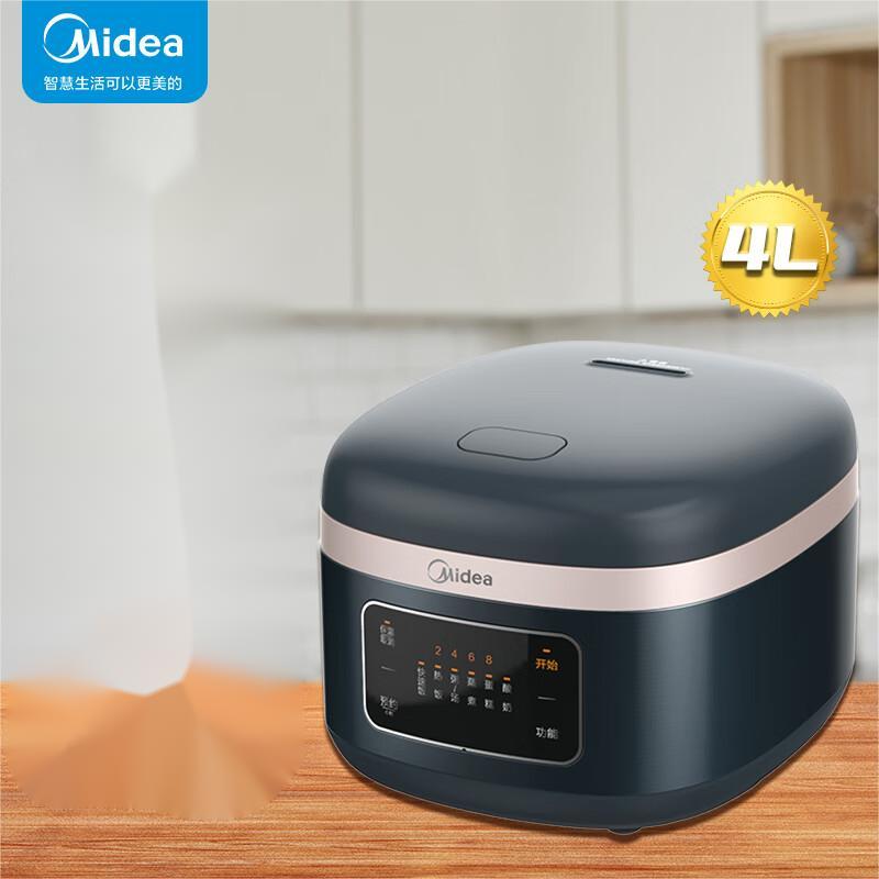 美的(Midea)MB-FB40M1-805T电饭煲家用4升电饭锅金属机身聚能内胆多功能电饭锅 【ZMD安心系列】