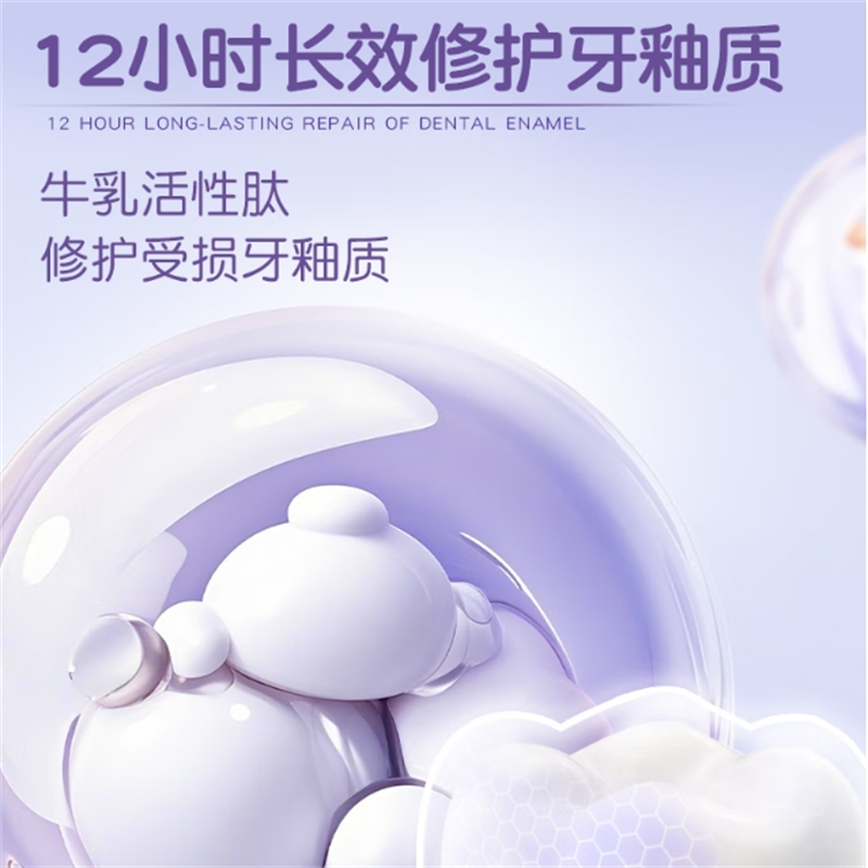 舒客宝贝 益生菌儿童牙膏60g 酸奶草莓 ZHSB-YSS10高清大图