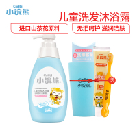 小浣熊(Coati)儿童洗发沐浴露二合一500ml 宝宝洗护用品沐浴乳液 新生婴儿洗发水 洗漱套装组合