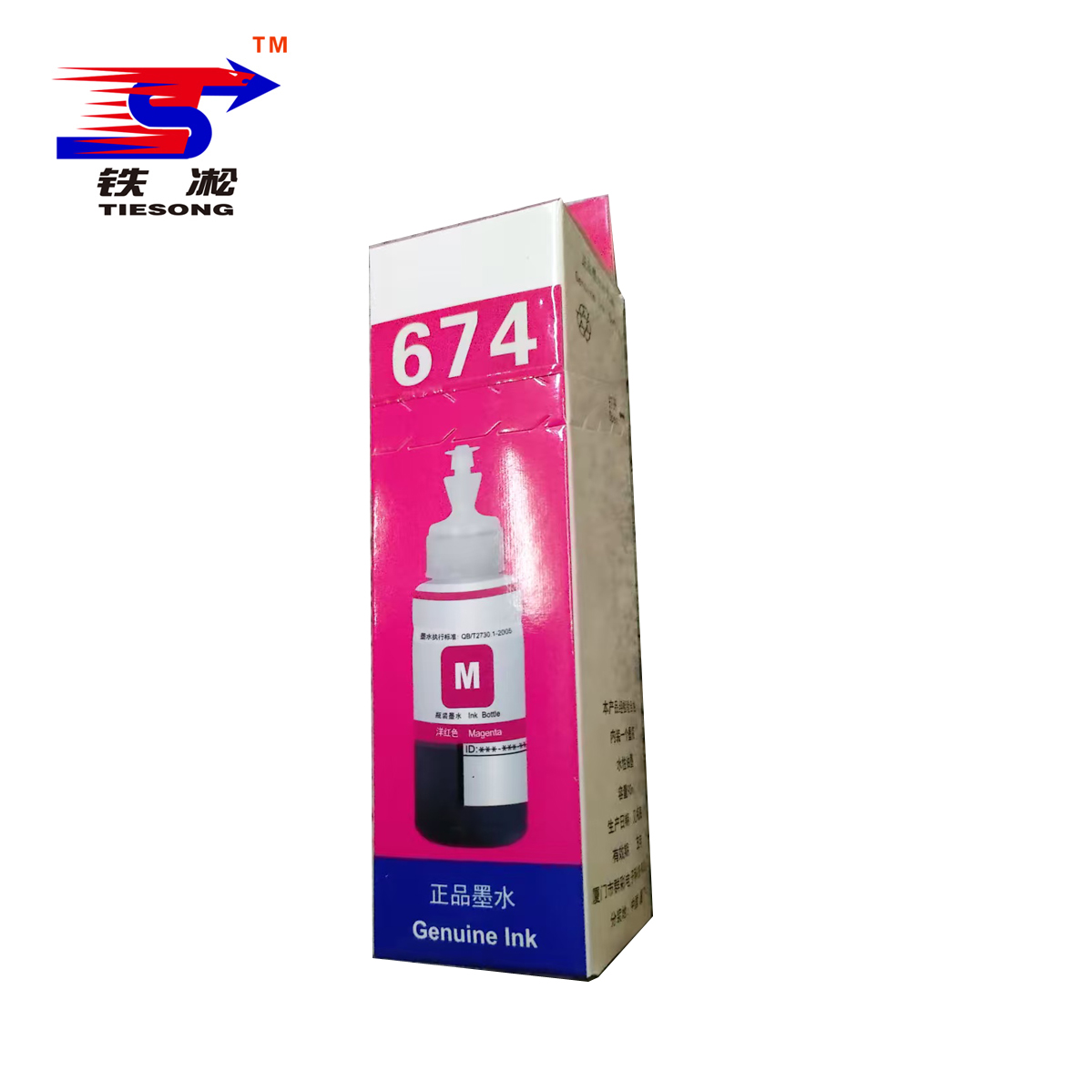 铁凇 墨水 674M 瓶高清大图