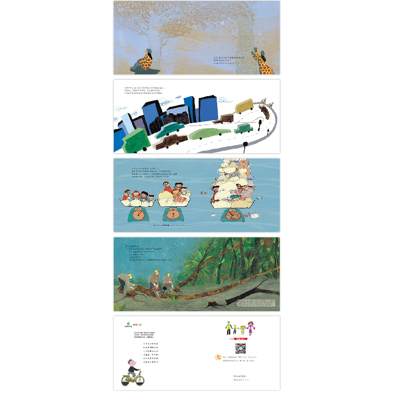 正版新书]拯救地球行动绘本系列•汽车睡觉的一天(精装绘本)/拯高清大图