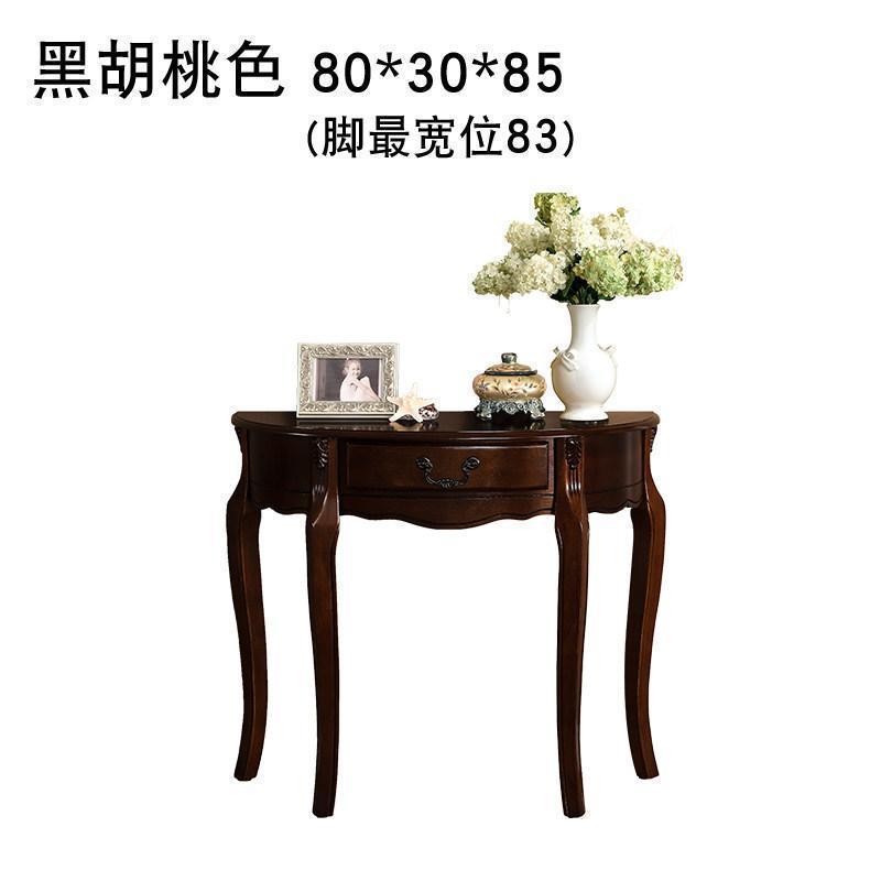 森美人美式实木玄关台 半圆形玄关柜客厅案台走廊玄关桌子靠墙 长80*宽30*高85实木黑胡桃色组装