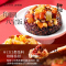 [嘉华]年货礼盒 新春分享礼 1盒 共1575g 云南 特产零食糕点小吃过节送礼年货食品