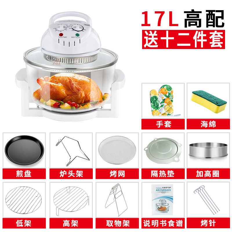 [机械款]送12件套|可视空气炸锅家用智能多功能烤锅全自动面包机无油光波炉炸锅O9