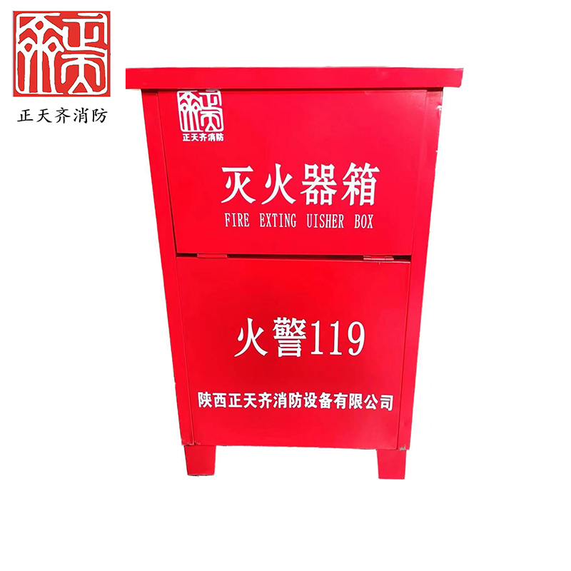 正天齐红色碳钢灭火器箱 正天齐碳钢灭火器箱5*2