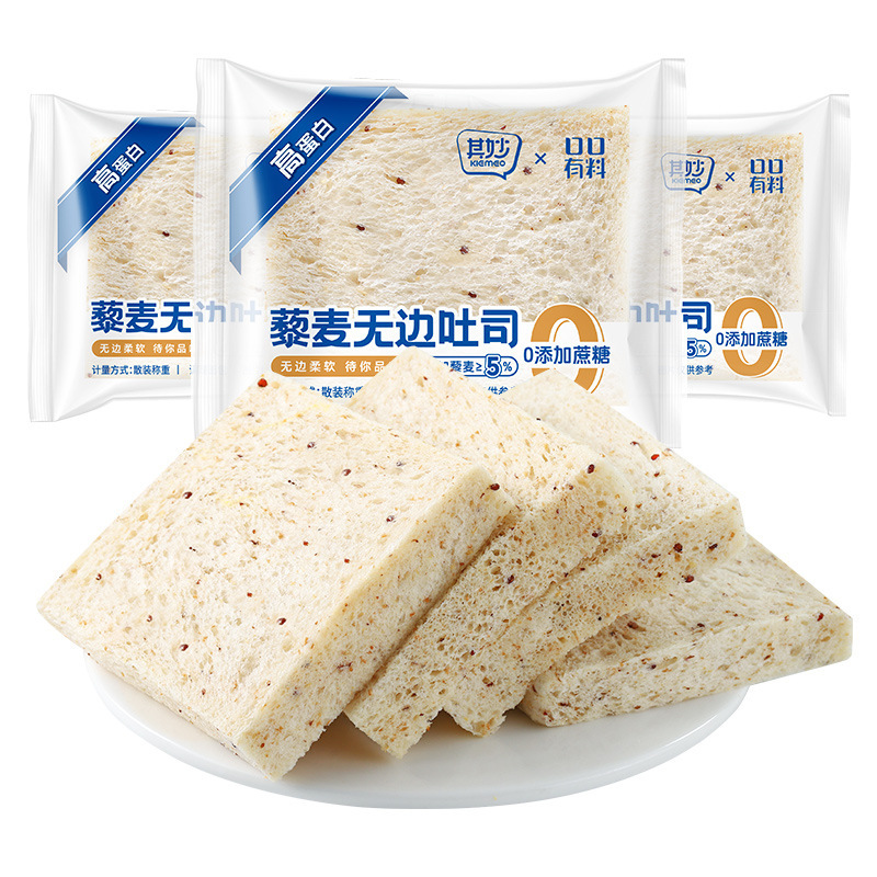 6包 0添加蔗糖高蛋白藜麦吐司全麦面包无边吐司早餐健身代餐饱腹零食