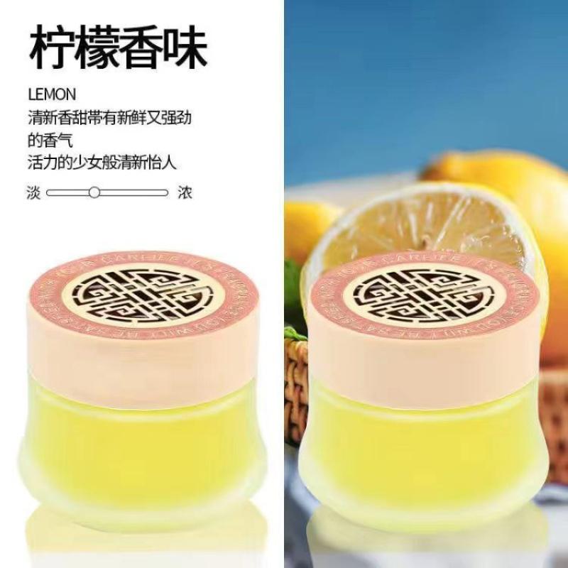 空气清新剂除异味室内香薰房间留香卫生间厕所香薰清香型 升级款【柠檬】*1瓶