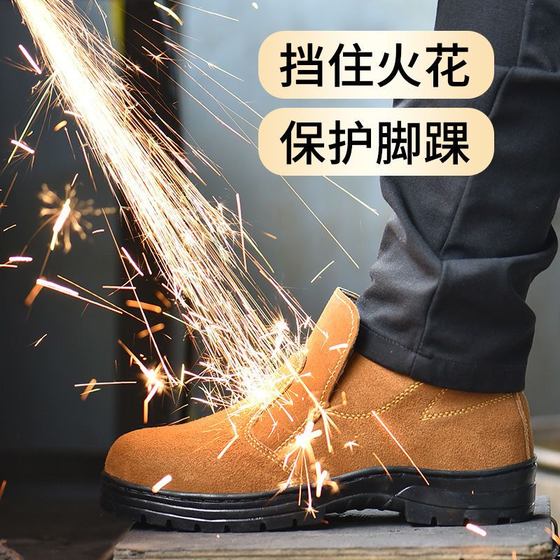 焊工劳保鞋男女钢包头防砸防刺穿防烫透气防臭轻便耐磨安全工作鞋