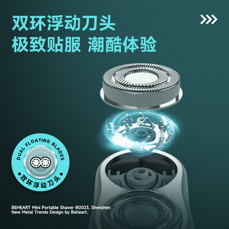 倍想电动剃须刀G520 电镀银 标准版 双头旋转电动刮胡刀迷你便携款长续航高清大图