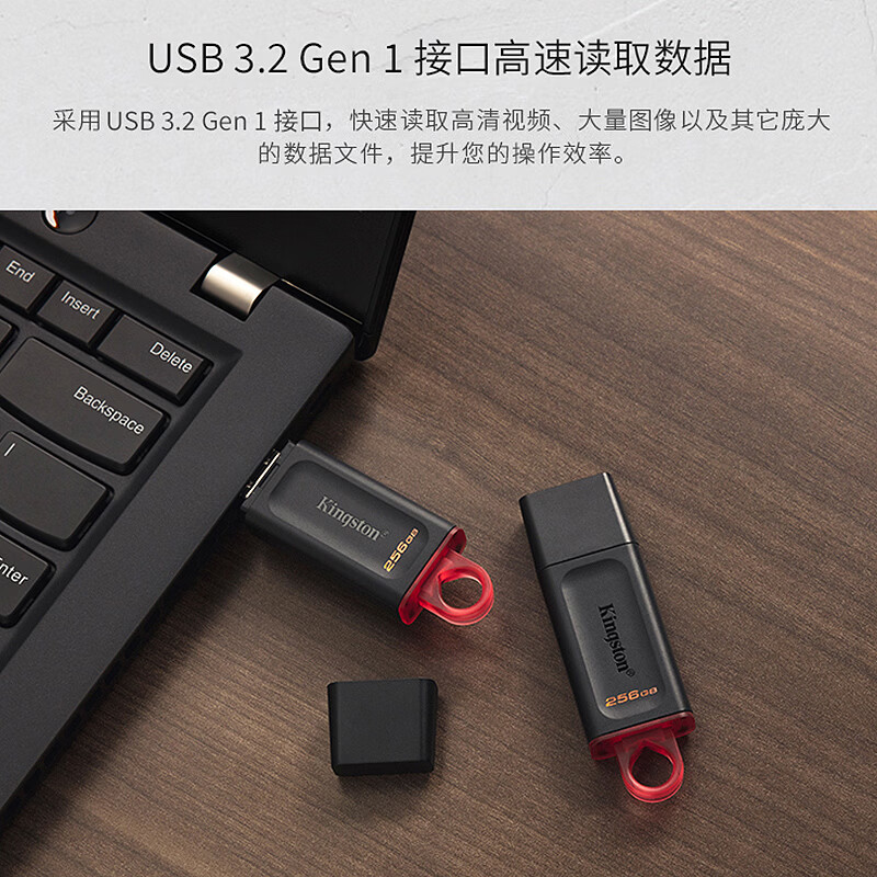 金士顿 Kingston 64GB DTX USB3.2 Gen1 U盘高清大图