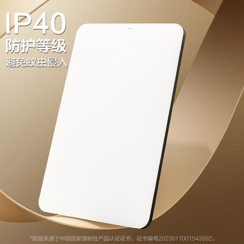 欧普照明客厅吸顶灯黑色现代简约超薄百搭米家智控灯具卧室灯