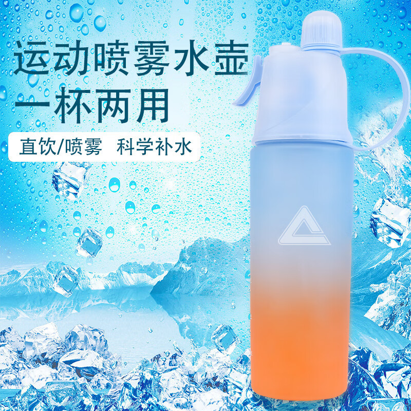匹克*运动喷雾水壶YA431013