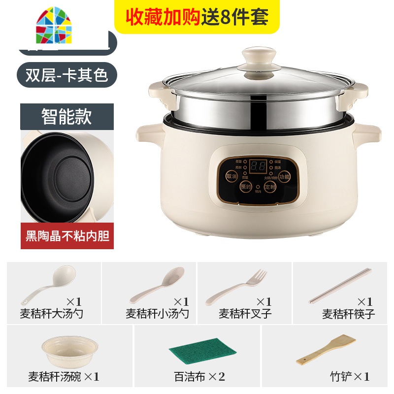 封后迷你定时电炖锅煲汤锅全自动智能炖锅煮粥锅家用1-2人-3人4用 FENGHO 卡其智能不粘22cm双层收藏加购送高清大图