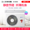 海尔商用(Haier) 大1匹 变频冷暖 中央空调风管机 KFRd-27NW/53CAA22(wifi+3D)商用空调