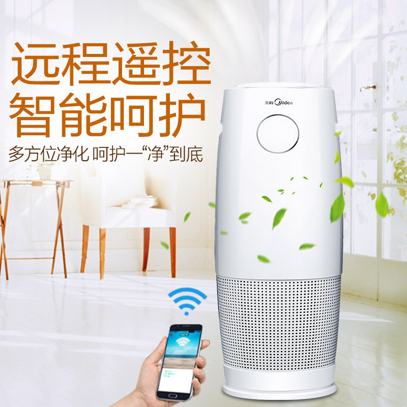 美的(midea)空气净化器 kj400空气净化器
