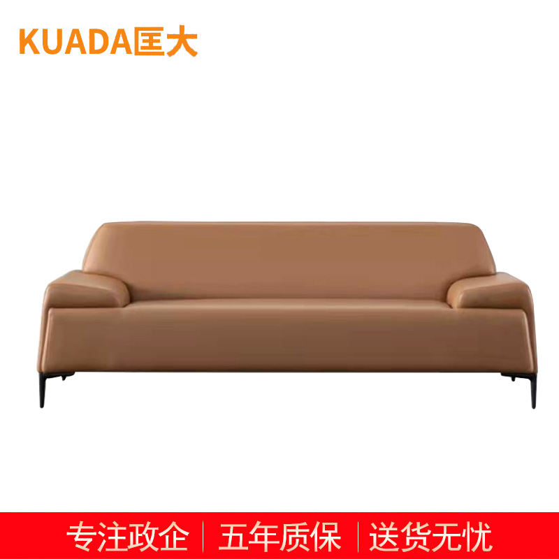 匡大 办公沙发 皮艺沙发 办公室接待沙发 牛皮 三人位 KDT673 咖色
