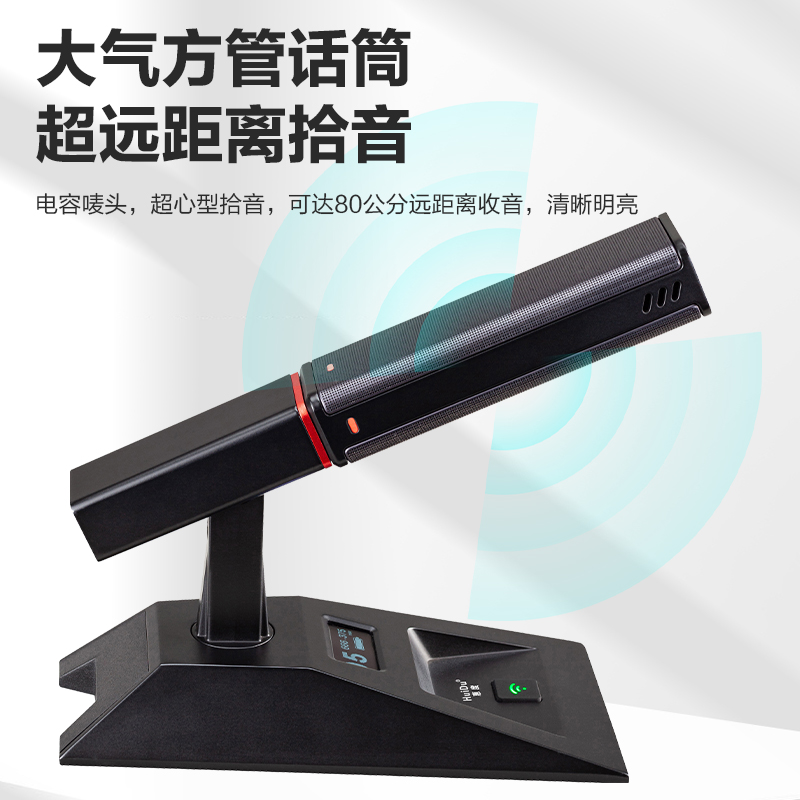 惠度(HuiDu)GLE-202专业无线一拖二超指向性话筒数字编码ID编码会议话筒无线充电真分集麦克风鹅颈款高清大图