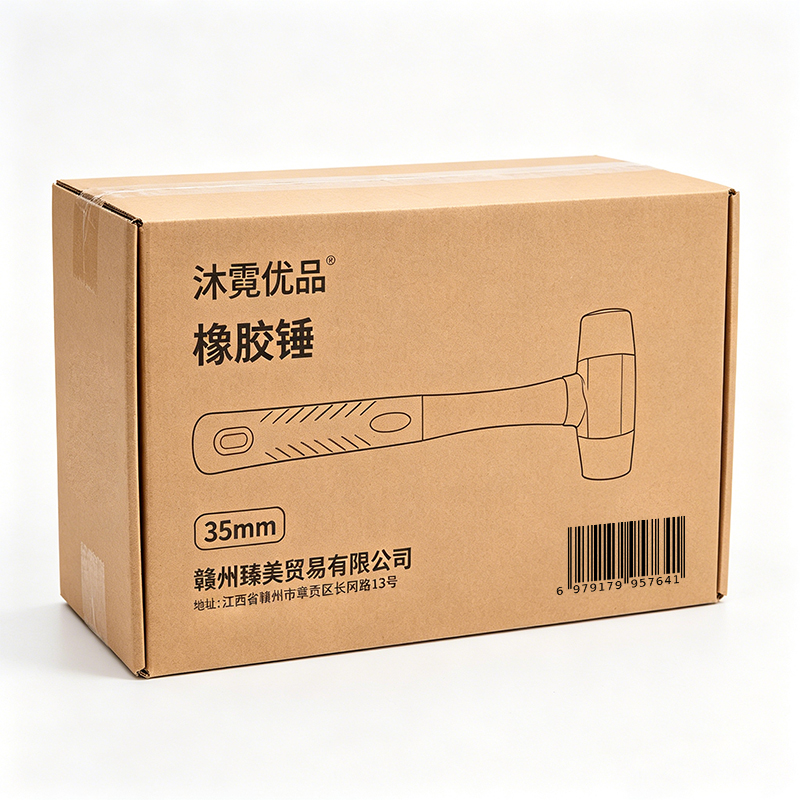 沐霓优品 橡胶锤 35mm 把高清大图