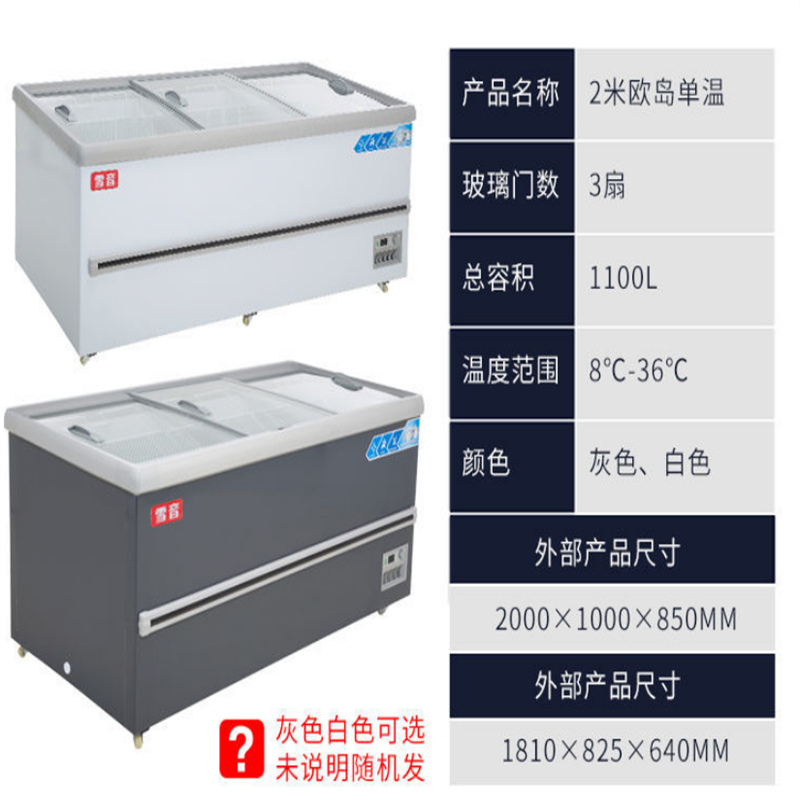 铜管雪糕柜2米欧岛双压缩机 超市商用冰柜大容量展示柜岛柜卧式冷藏冷冻柜玻璃门冰箱雪糕柜