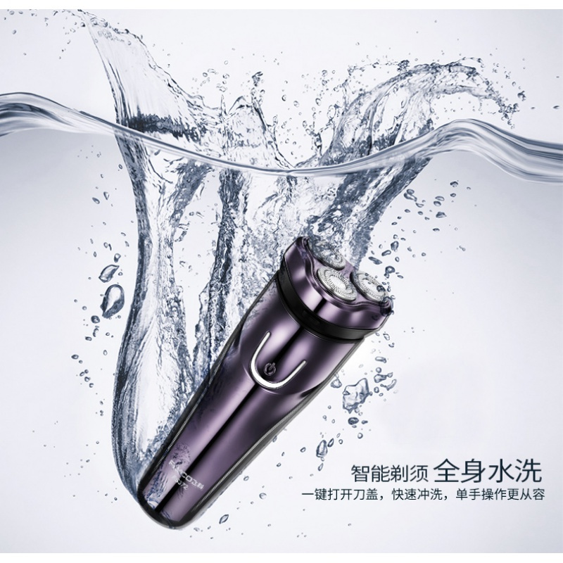 飞科剃须刀男士电动刮胡刀全身水洗充电式剃胡刀胡须智能子刀 组合套装一