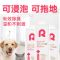 疯狂小狗宠物消毒液1L尿味除臭剂猫咪狗狗宠物清洁用品空气清新液 消毒液1L