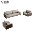 智叶舟办公沙发组合200*85*92cm(3+1+1)套