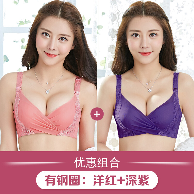 无钢圈上托文胸罩胸1厚6cm副整型少内衣