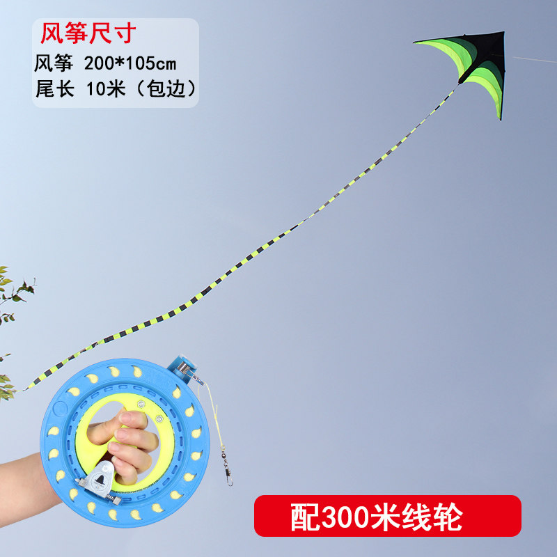 微风易飞风筝新款大原风筝三角风筝大型成人初学者儿童风筝创意 三维工匠 2米大草原+10米斑马尾+白轮600米高清大图