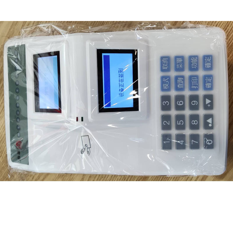 STK硬件设备(消费机) TS8500T