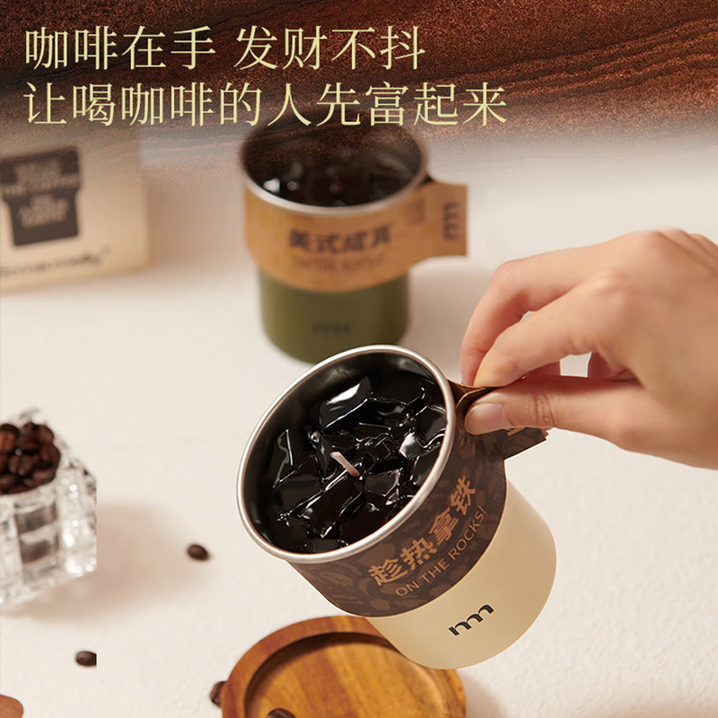 艾玛莫莉KFSYLZ002 咖啡上瘾香薰蜡烛-趁热拿铁220g高清大图