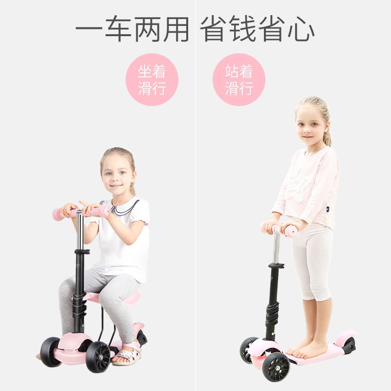 贝恩施beiens 儿童滑板车1-3-6岁滑滑车三合一可坐可折叠三轮儿童车闪光轮软胶车轮
