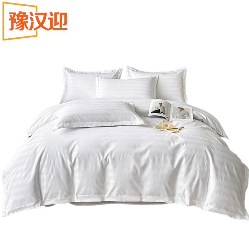 豫汉迎纯白三件套高清大图