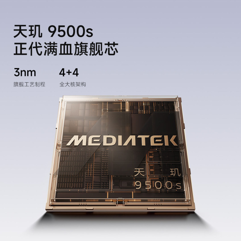 [智能手机]小米 REDMI Turbo 5 Max 祥云白 16GB内存+512GB存储 手机红米手机小米小米自营旗舰店新品正品红米turbo5max高清大图