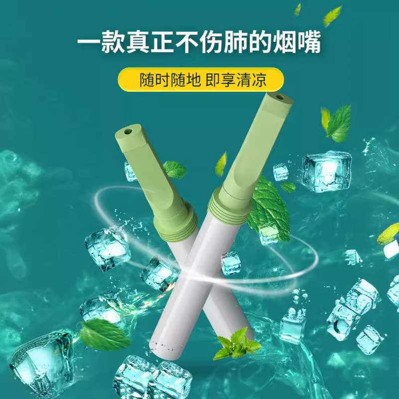 优利德joyo诤友戒烟神器正品代替品吸棒戒烟杆口吸抽烟嘴诤友替烟棒(2支)