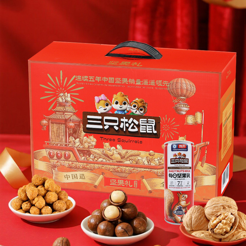 三只松鼠坚果礼盒1501g香味浓郁控温烘烤瑞红款1900324高清大图