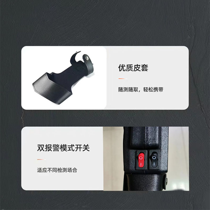 执法锦衣卫手持JYW-B5508高精度手机探测仪ABS材质安检神器信号磁性探测精准安全高清大图