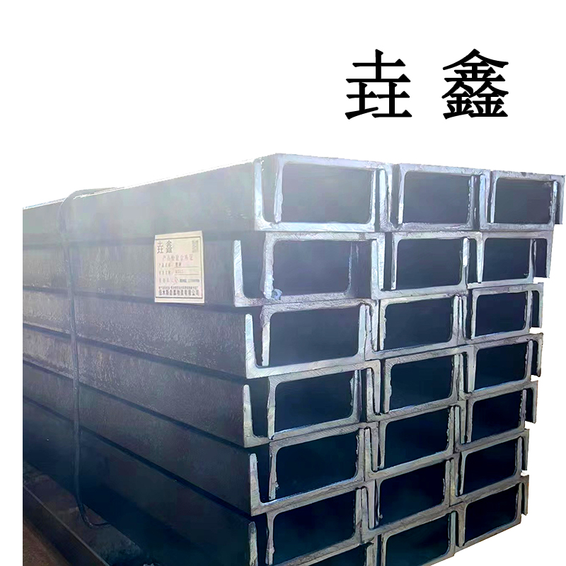 垚鑫 H 型钢 高100*宽100-高900*宽300 每根12米 单位kg高清大图
