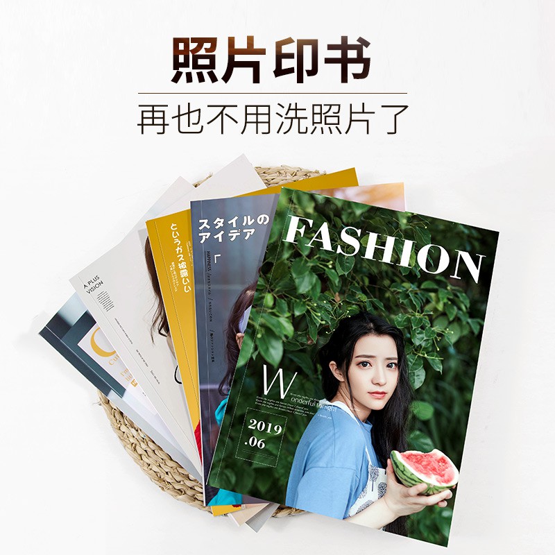 照片书定制毕业纪念册相册本diy制作洗相片做成书宝宝杂志册打印 三维工匠 12寸32页[普通款]高清大图
