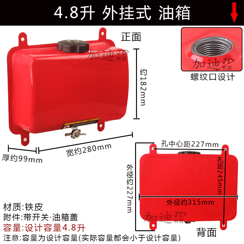 增程器[外螺纹]油箱盖 汽油增程器电动车发电机配件170F加大3/5KW外挂式 卧式 螺纹 油箱