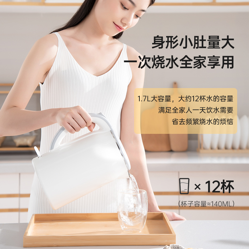 美的(Midea)电水壶电热水壶家用防烫全钢无缝不锈钢大功率快速1.7L容量开水壶智能烧水壶热水壶SH17M301a