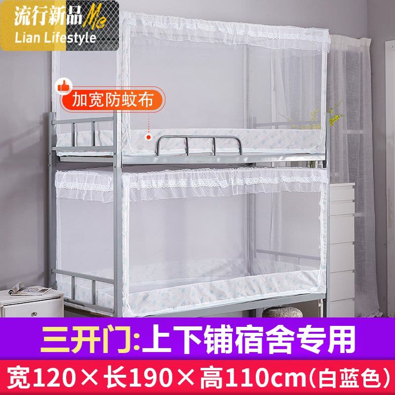 蒙古包不锈钢学生宿舍蚊帐上下铺1m1.2米单人家用儿童高低床0.9m 三维工匠图片
