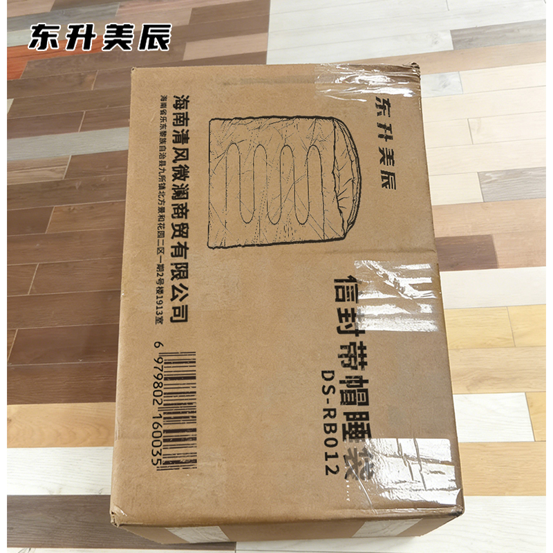 东升美辰 信封带帽睡袋 DS-RB012 个高清大图