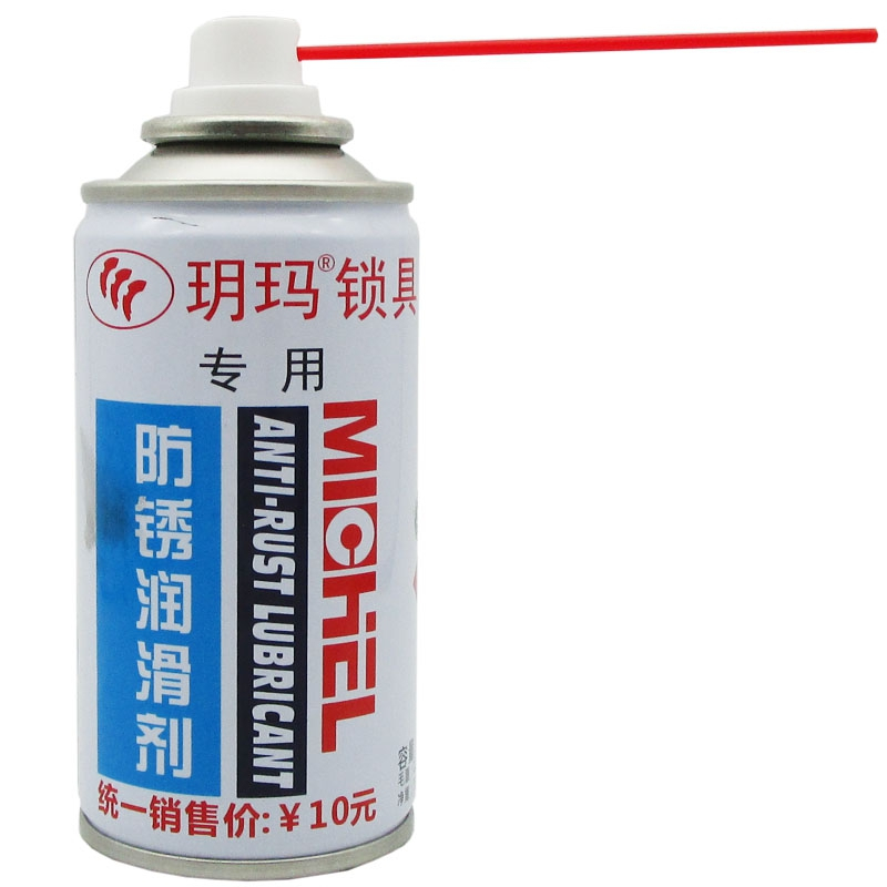 锁具专用润滑油防锈润滑剂锁芯清洗剂除噪除湿解锈清洁锁具配件