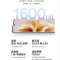 OPPO Reno11 Pro 松石绿 12GB+512GB 5000万单反级人像三摄 骁龙8+旗舰芯片 5G手机
