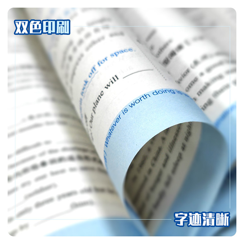 [星级口算]数学 人教版(RJ) 五年级下 [正版]2025春荣德基星级口算天天练五年级下册数学人教版应用题思维训练小学