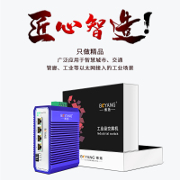 博扬 工业级交换机 一光四电千兆光纤收发器SFP 宽温宽压 导轨式以太网交换机 含电源不含模块 BY-ISUG1041